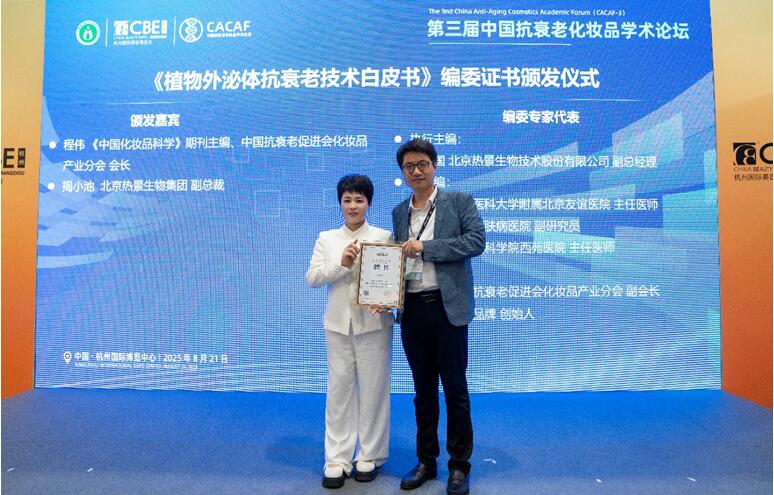 从白皮书到理事单位，黛安蒂杭州这波操作，让长辈选抗...